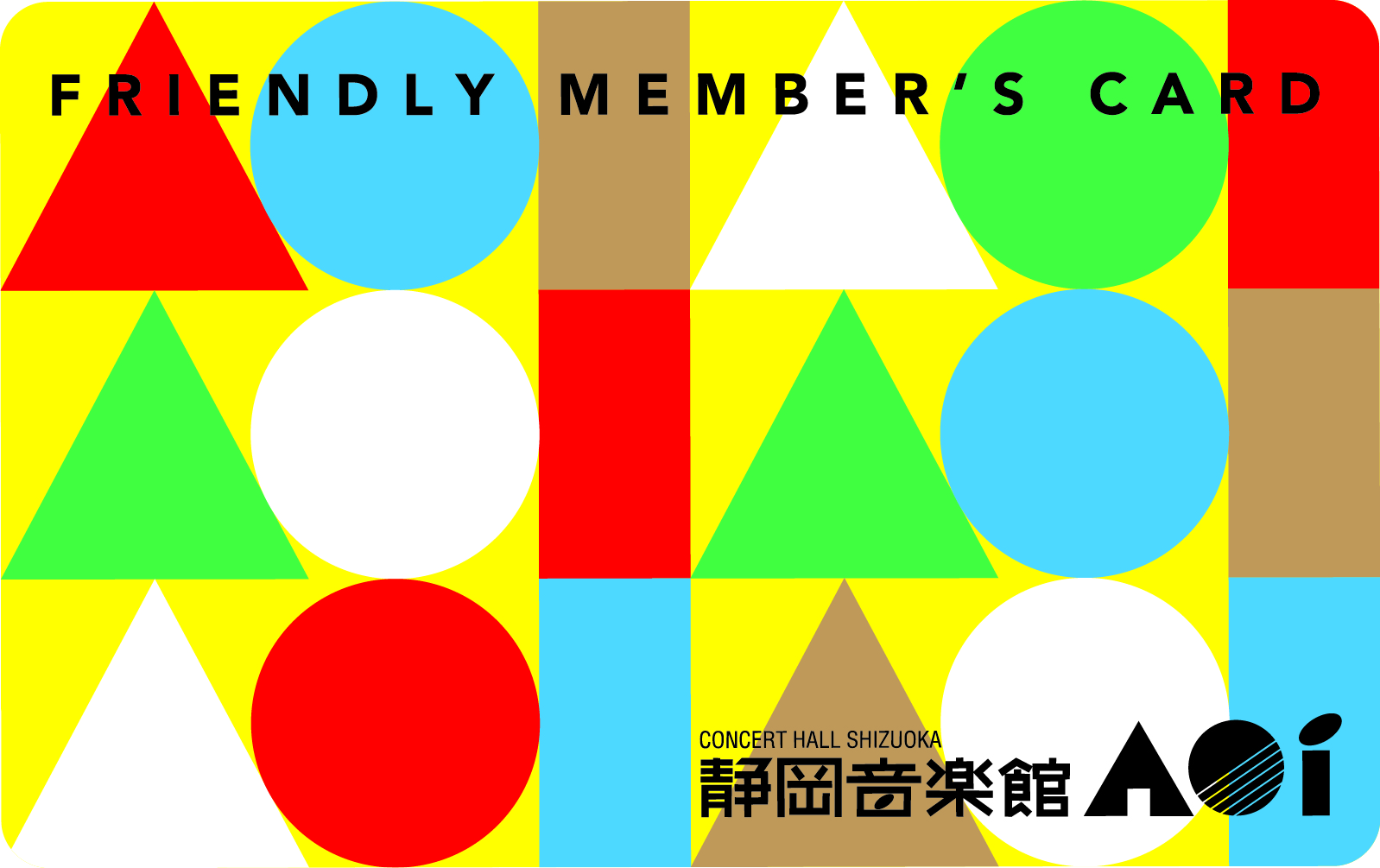 ★倶楽部会員カード（データ抜き出し）_角白
