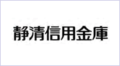 静清信用金庫